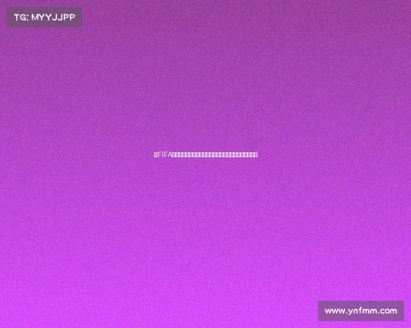 以FIFA官方认定世界杯最伟大球员为核心的传奇足球历史荣耀集
